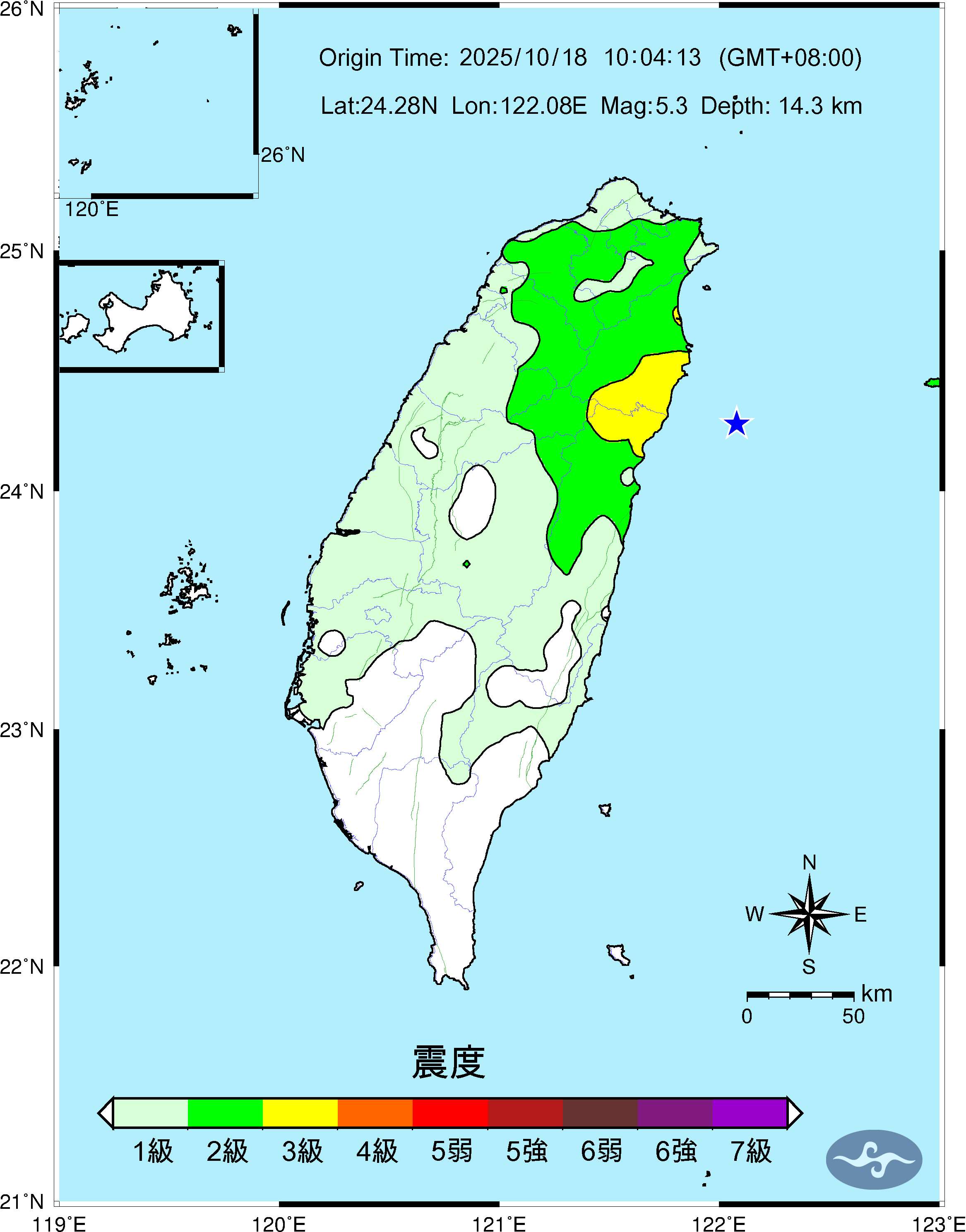 台灣東部海域18日上午10時4分發生規模5.3地震，氣象署提醒鄰近區域3天內可能會有規模4.5到5之間餘震。（中央氣象署提供）