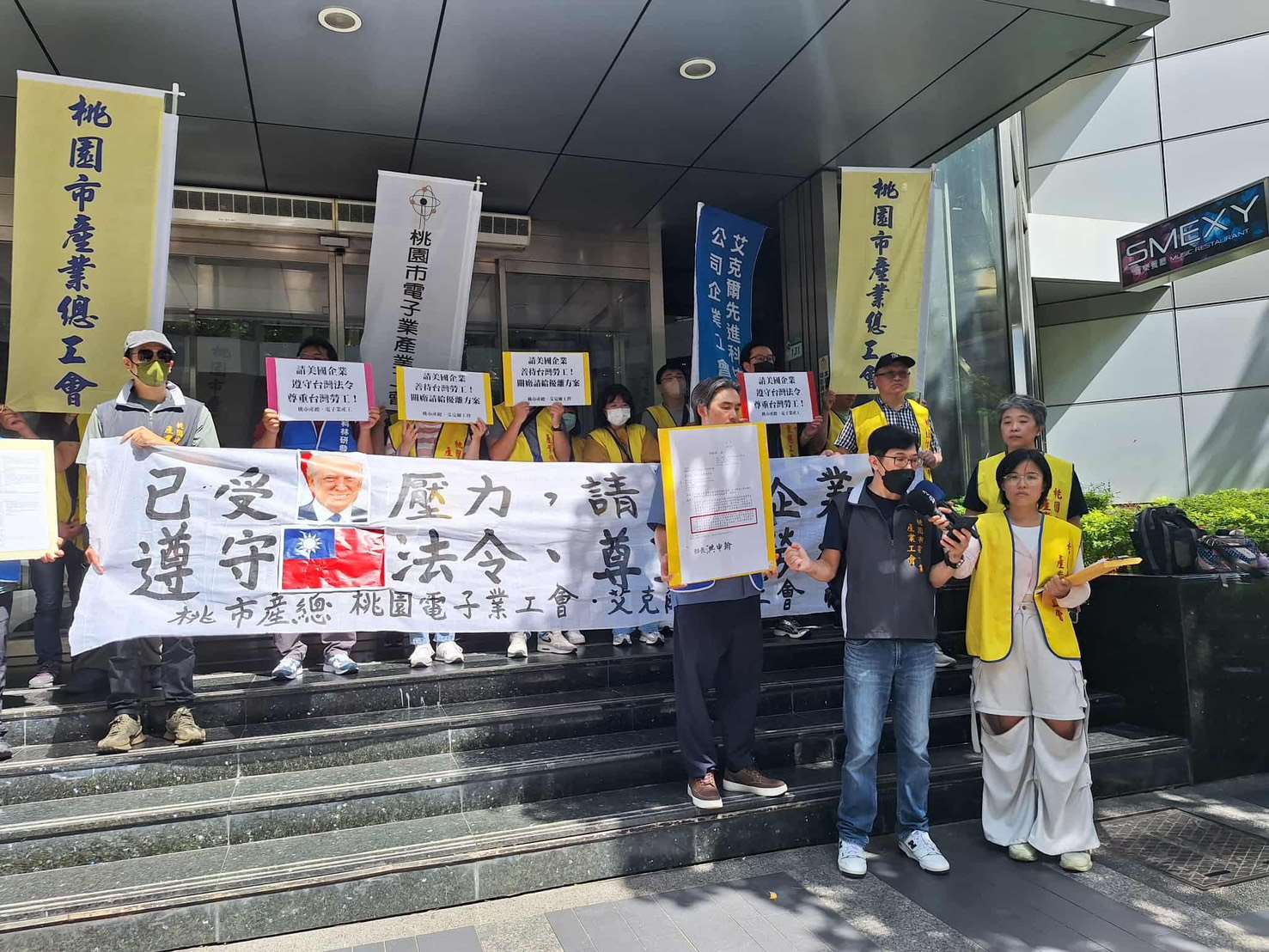 勞工團體今天(9日)赴美國商會抗議，他們指出，台灣下半年多了三天國定假日，但部分美國企業並未遵守法令，就連關廠也不願意提出合理的資遣方案，呼籲美企善待台灣勞工。(桃市產總提供)