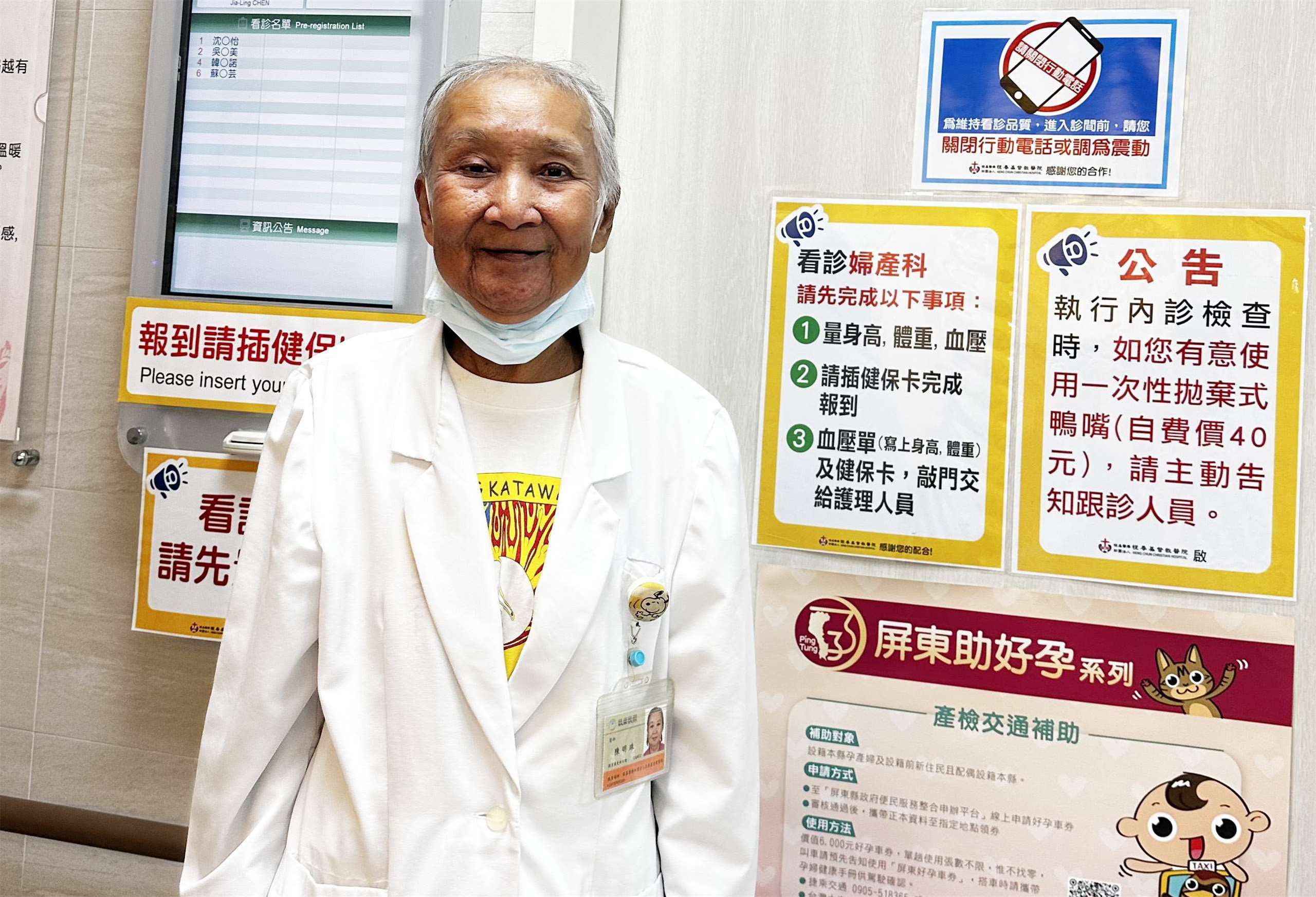 恆春基督教醫院的婦產科醫師陳明珠。(楊雨青攝)