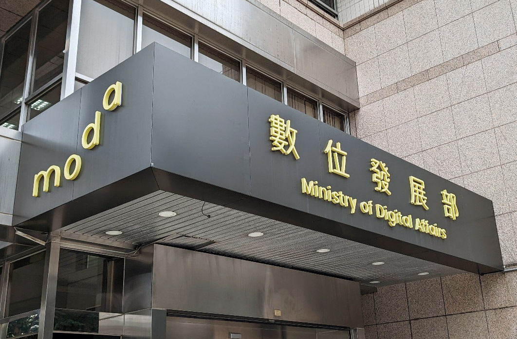 數發部表示，國際海纜APG供電異常，台灣網路不受影響。資料照。