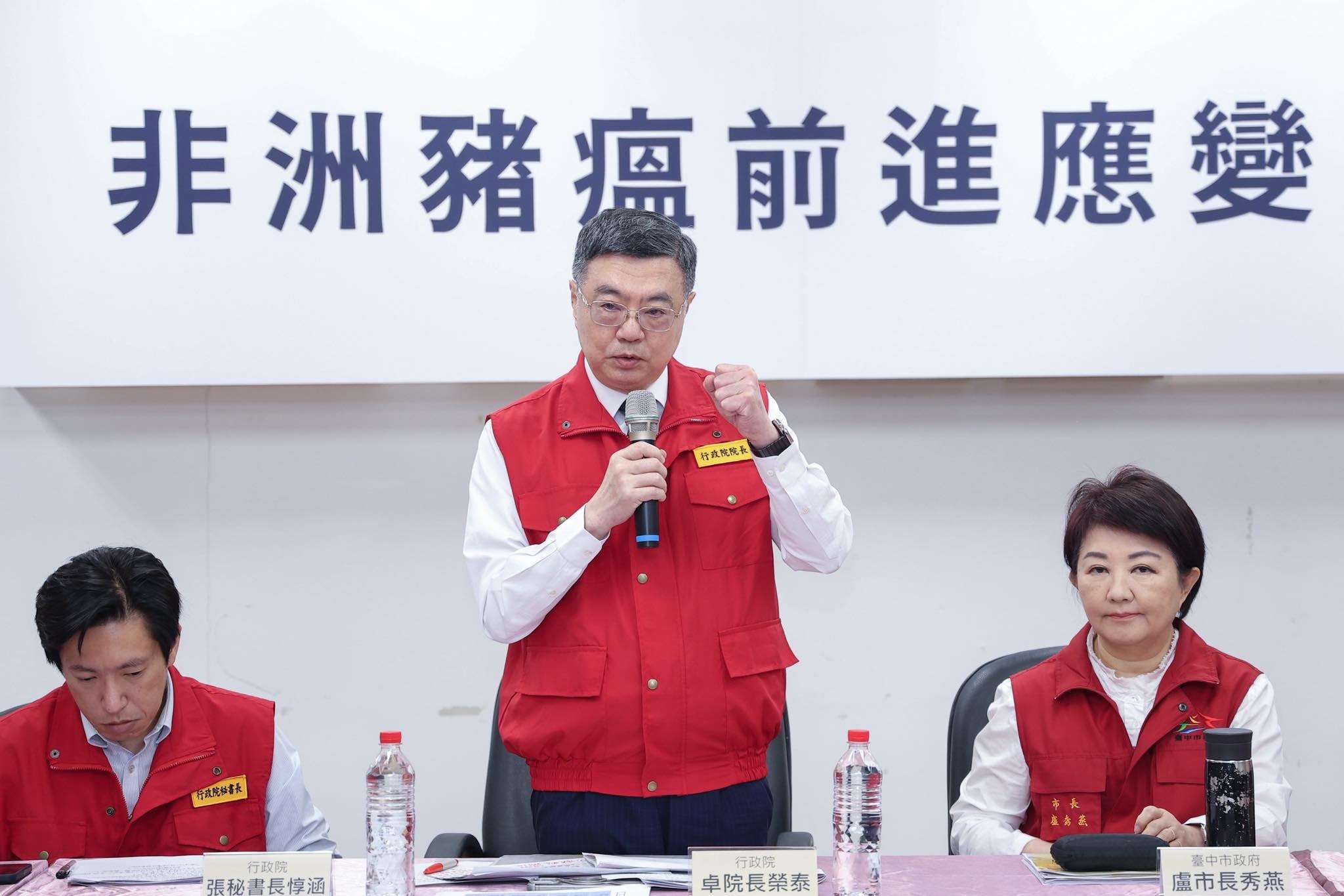 行政院長卓榮泰(站立者)23日率農業部、環境部官員到台中視察「非洲豬瘟前進應變所」。(圖：卓榮泰臉書)