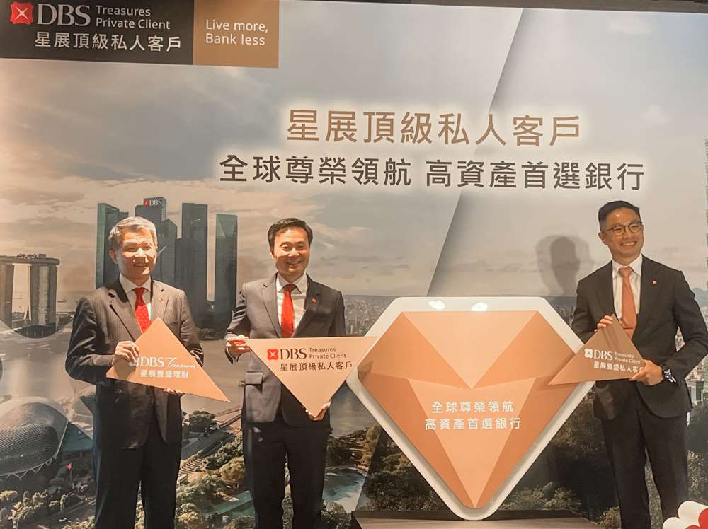 目前國內3大外資銀行，包括渣打、滙豐以及星展都陸續宣布加入台灣的高端財管。星展銀行因為併購花旗銀行在台灣的消金業務，成為最後一家宣布加入戰局的外資銀行。(陳林幸虹 攝)