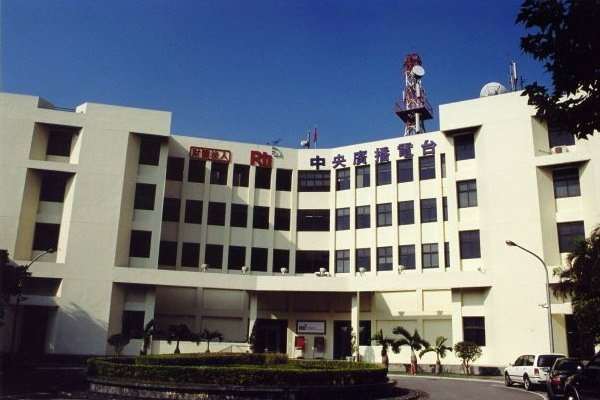 台灣醫療報導獎得獎名單3日出爐，財團法人中央廣播電台以「我接得住你」拿下新媒體類佳作。（RTI資料照）