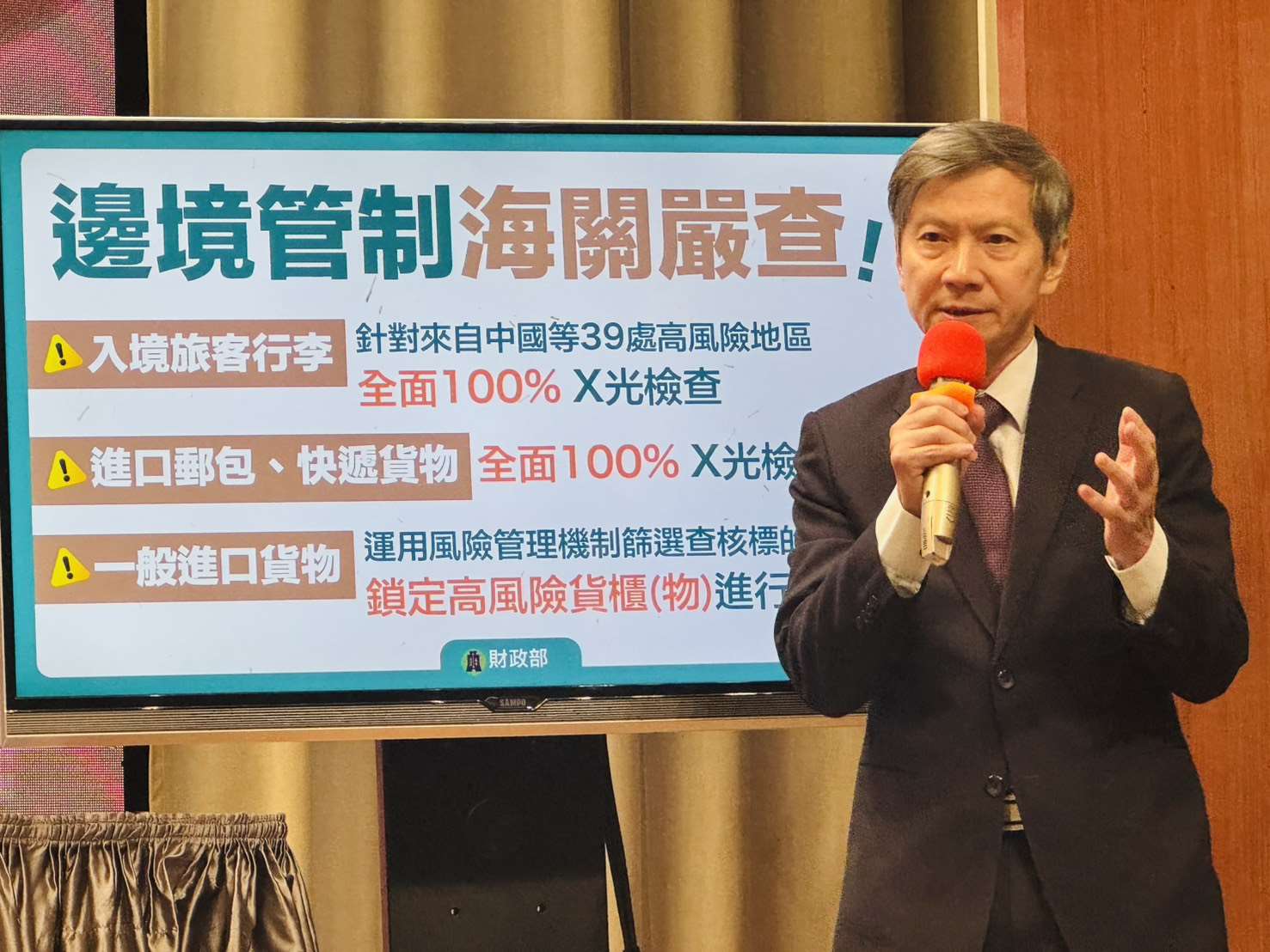 強化邊境查驗，財政部關務署長彭英偉30日表示，自11/15起快遞業者均須申報電商平台與集運商資訊 。(鄭佑漢 攝)