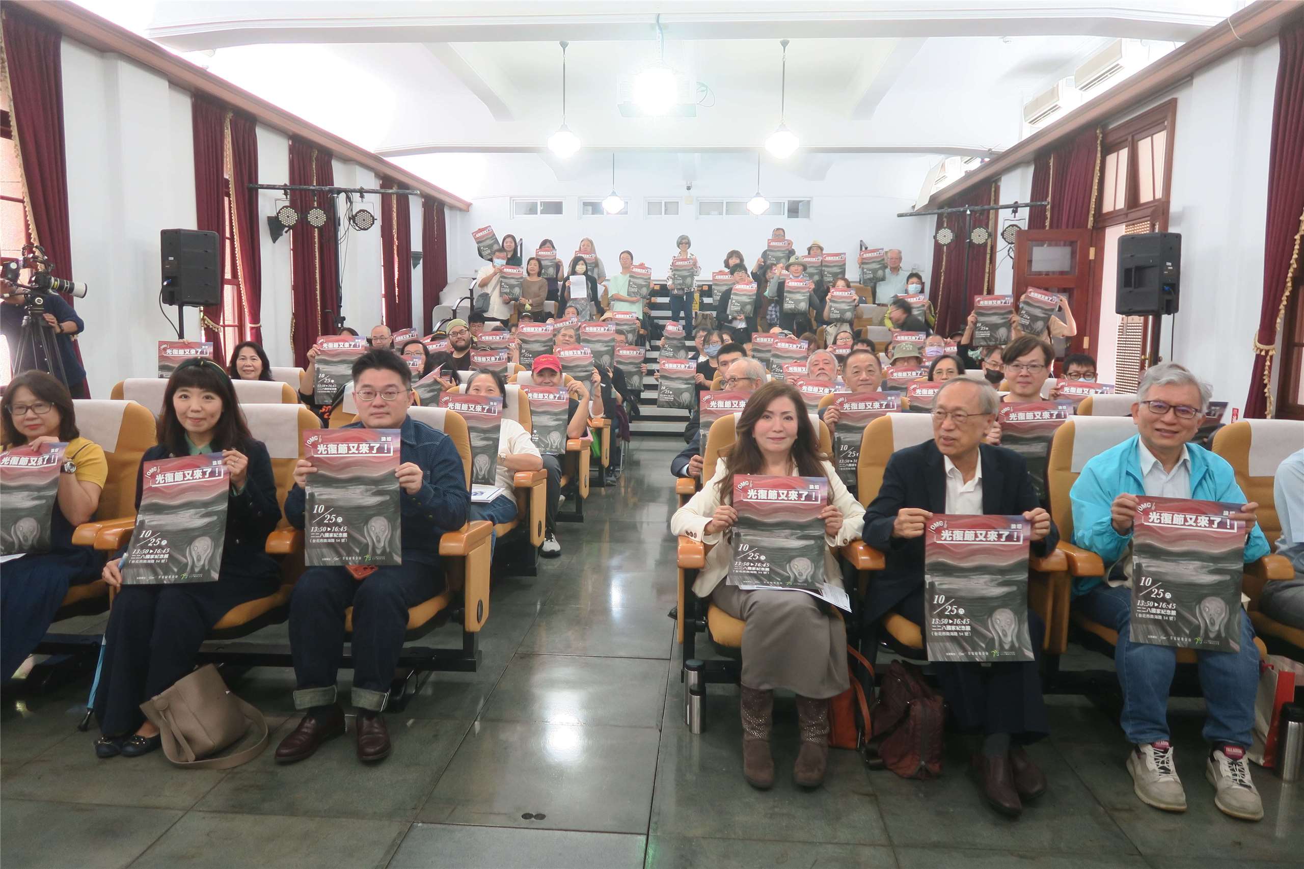 228基金會和辜寬敏基金會25日舉行「OMG~光復節又來了」論壇，並表示台灣沒有被國民黨政權「光復」，只有被「辜負」，應尊重台灣歷史，打破「光復節」的神話。(楊仁翔 攝)