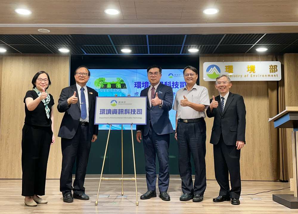 環境部環境資訊科技司16日正式揭牌，象徵台灣環境管理邁向數位新紀元。右三為環境部長彭啓明，右一為新任的環境資訊科技司司長張順欽。(楊雨青攝)