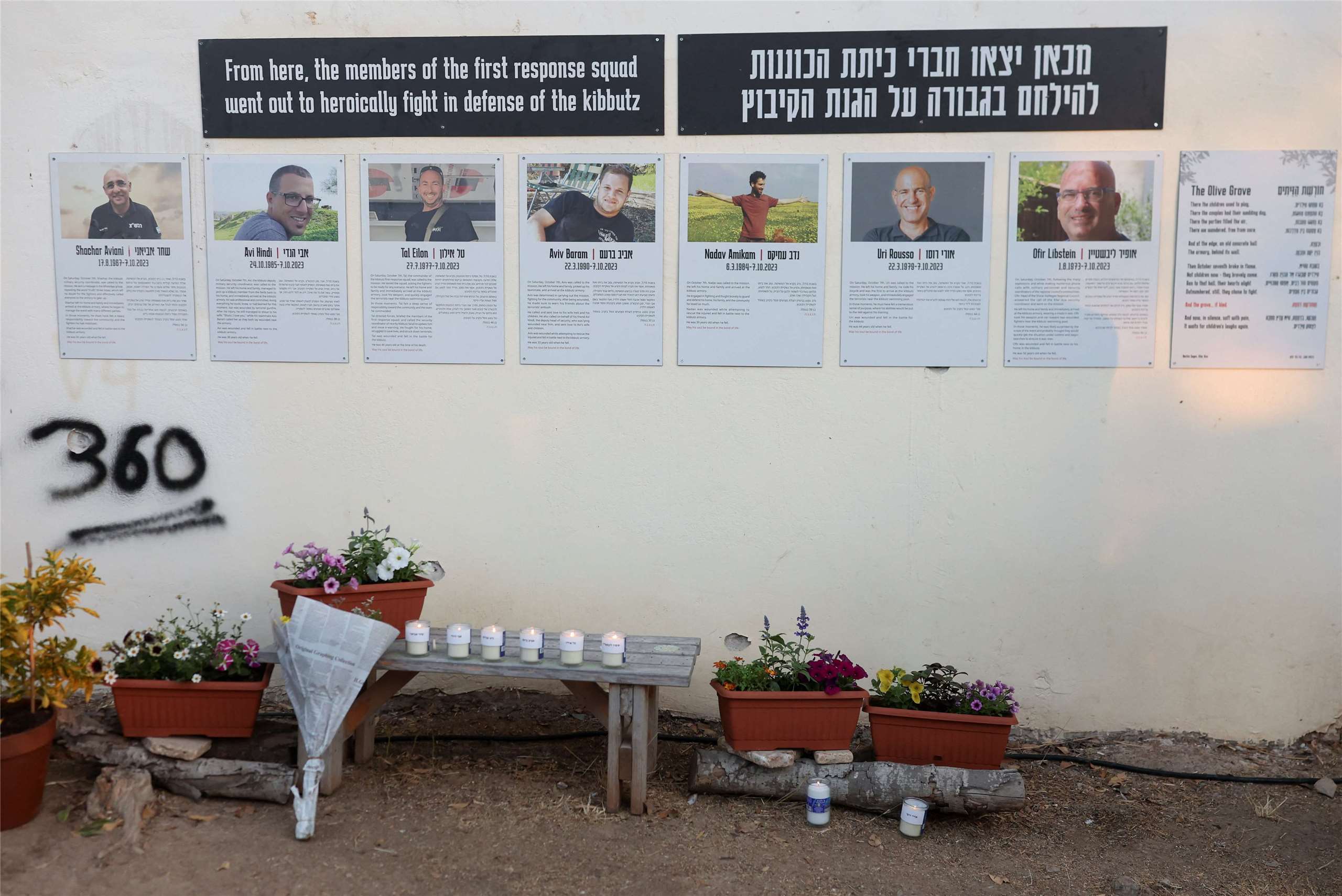 哈瑪斯2023年10月7日襲擊以色列，至今屆滿2週年，罹難者家屬舉辦紀念活動哀悼死難者。