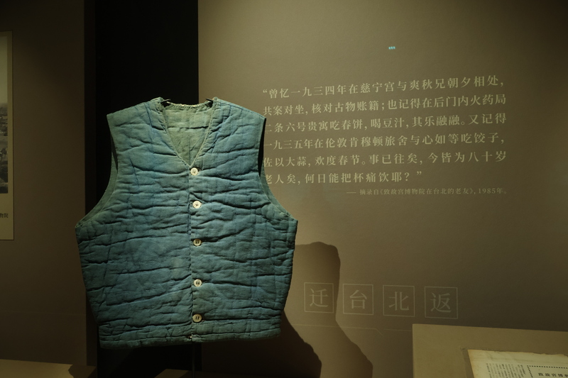 台北-北京：兩岸故宫百年慶各有特展、北京領日結工的那些人、高市早苗上任後中日關係改善？  episode artwork