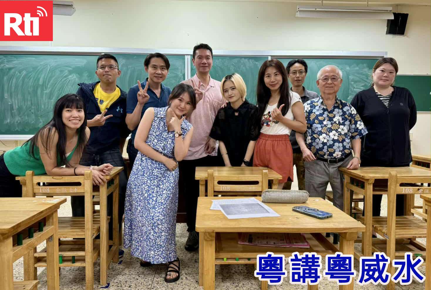 在台灣教粵語，學生怕學粵拼、最愛學「行街食飯周星馳」