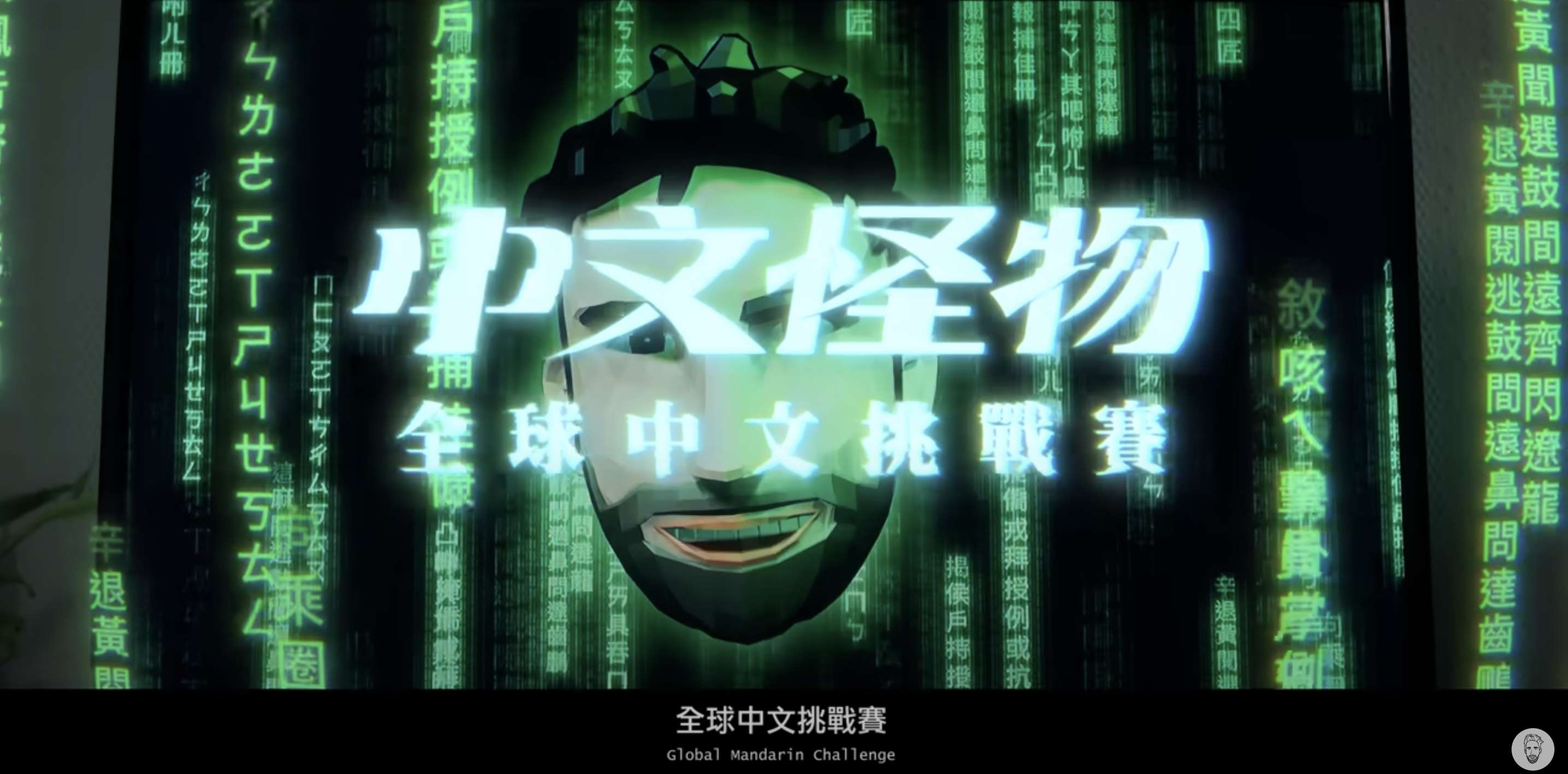 臉書、YT現場直播：《中文怪物》橫掃螢幕！外國YTR給台灣影視圈上一堂震撼課