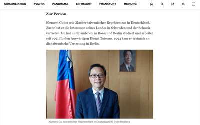 台灣駐德代表谷瑞生接受德國《法蘭克福環視報》專訪。(圖：＠fr.de)