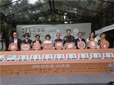 松山文創園區「2025原創基地節」將於10月31日至11月16日登場。(江昭倫 攝)