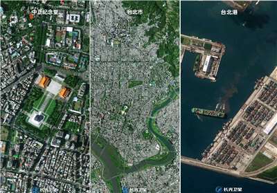 中國官媒公布多張由「吉林一號」衛星拍攝的台灣影像，並宣稱日月潭、阿里山等景點「都是中國的」。(圖：微博)
