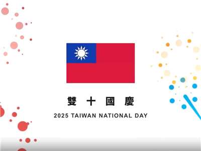 外交部長林佳龍3日在社群平台發文介紹外交部國慶影片，希望大家用力分享 (圖擷取自外交部國慶影片畫面)
