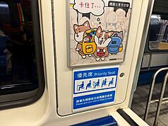 TD
博愛座改優先席　北捷：9月底前完成標示更新
台北捷運公司18日表示，收到交通部發布的優先席圖
示後，12日起陸續安排全系統218部列車回廠，逐一
清潔及更換標示，目前進度達2成，預計9月底前全面
更新完畢。
（台北捷運公司提供）
中央社記者陳昱婷傳真  114年9月18日
