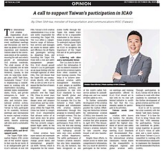 交通部長陳世凱投書美國媒體，呼籲各界支持台灣參與國際民航組織。（駐洛杉磯辦事處提供）