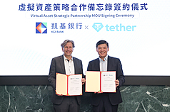 凱基銀行8日表示，攜手全球最大美元穩定幣發行商Tether推動台灣跨境金融與虛擬資產創新應用。圖為凱基銀行董事長楊文鈞（右）與Tether聯合創辦人暨董事J. L. van der Velde（左）代表簽署合作備忘錄。（凱基銀行提供）