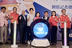 114年全國運動會將於10月18日至23日在雲林縣登場，8日在運動部舉行開幕倒數10天記者會，運動部常務次長洪志昌（右3）、雲林縣長張麗善（右4）與台灣拳擊好手林郁婷（左4）等人出席與會。