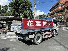 花蓮縣光復鄉仍在災後復原階段，中央前進協調所轉型編組為「中央緊急應變協調所」進行防颱整備。圖為至光復災區協助救災車輛。
