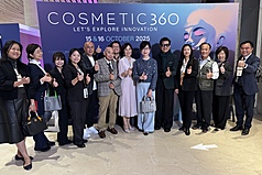 巴黎Cosmetic 360美妝創新展於10月15日、16日舉行，台灣有3家廠商參展。駐法國代表郝培芝（右6）參觀時，肯定業者利用台灣科技優勢打進國際舞台。