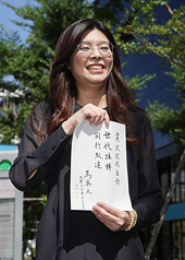 國民黨主席候選人鄭麗文17日上午在台北拜會前總統馬英九，會後公開馬英九致贈的墨寶給媒體拍照。

