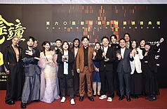 第60屆電視金鐘獎17日晚間在台北流行音樂中心頒獎，「不在我的世界當勇者」成功拿下實境節目獎肯
定，節目團隊開心在後台開心合影留念。