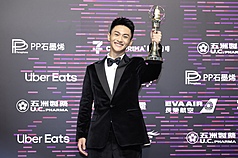 第60屆戲劇類金鐘獎頒獎典禮18日晚間在台北流行音
樂中心盛大登場，演員朱宥丞（圖）以「聽海湧」摘
下迷你劇集（電視電影）男配角獎，他開心舉起獎座
留影。
