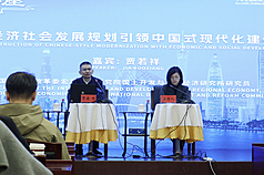 中共20日起將召開20屆四中全會，全會聚焦規劃未來5年經濟發展的「十五五」。
