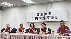 農業部與台中市政府24日在台中市南區非洲豬瘟前進應變所召開記者會，說明非洲豬瘟防疫作為。
