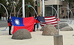 加州矽谷聖荷西市（San Jose）24日升中華民國國旗。（華美傳統基金會提供）
