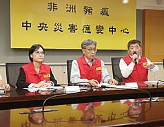 非洲豬瘟中央災害應變中心27日下午在農業部防檢署召開記者會，由行政院政務委員陳時中（右）、指揮官陳駿季部長（中）主持，防檢署署長杜麗華（左）出席說明政府防疫因應措施。