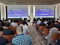 台灣新加坡新創高峰會28日在新加坡舉行，吸引創新界人士與會。