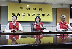 非洲豬瘟中央災害應變中心於28日下午召開記者會說明疫調進度，由農業部動植物防疫檢疫署署長杜麗華（中）主持，並回應媒體提問。