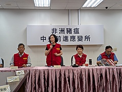 非洲豬瘟中央前進應變所29日在農業部防檢署台中分署舉行說明記者會，由農業部次長杜文珍(左2)主
持，環境部環境管理署署長顏旭明(左)、台中市長盧秀燕(右2)等人出席。(中央社)