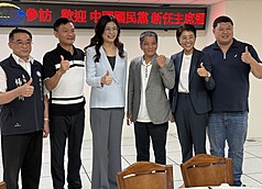 PD
鄭麗文出席南投感恩餐會
國民黨主席當選人鄭麗文（左3）29日到南投縣議會
出席南投感恩餐會，南投縣長許淑華（右2）、無黨
籍南投縣議會議長何勝豐（右3）、國民黨籍副議長
潘一全（左2）、國民黨立委游顥（右）、國民黨南
投縣黨部主委楊麗川（左）等人出席。
中央社記者蕭博陽南投縣攝　114年10月29日
