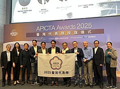 2025亞太資通訊科技聯盟大賽（APICTA Awards）12月於高雄舉行，數發部長林宜敬（左6）29日出席台灣代表隊授旗儀式，勉勵代表隊為國爭光，將獎項留在台灣。 (圖：中央社)