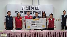 行政院院長卓榮泰（左3）30日出席非洲豬瘟中央前進應變所，代表接受民間業者捐贈1000劑病毒檢測試
劑，可大幅縮短檢疫時間，卓榮泰表示，感謝基龍米克斯生物公司、台灣賽默飛世爾公司捐贈檢測試劑，
團結打贏疫戰。