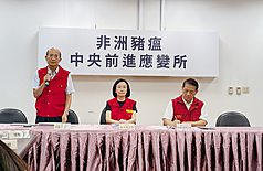 台中養豬場爆發非洲豬瘟疫情，全台禁廚餘養豬，環境部環境管理署副署長林左祥（左）30日出席非洲豬瘟中央前進應變所記者會，說明廚餘去化中央前進協調所設立情形。 (圖：中央社)