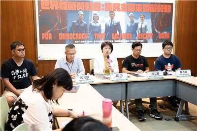 民進黨立委范雲、台灣勞工陣線等民間團體，7日上午在立法院召開記者會，呼籲政府加速更新《企業與人權國家行動計劃》，以更大的決心引導企業人權發展。(楊仁翔 攝)