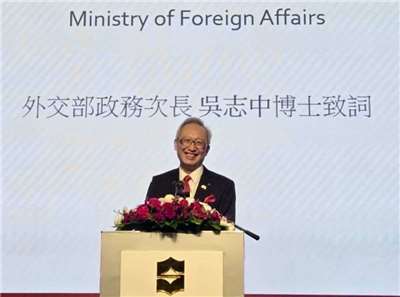外交部次長吳志中於奧地利國慶酒會致詞。(外交部官網)