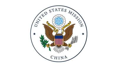 美國駐中國大使館。(圖:U.S. Embassy & Consulates in China)