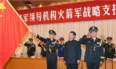 共軍反腐3年至今已有28上將落馬或失蹤。圖為2015年12月31日，中共解放軍火箭軍成立大會。(AFP)