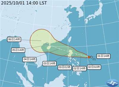 第24號熱帶性低氣壓今天(1日)白天在菲律賓東方海面生成，最快今晚至明天白天將增強為颱風麥德姆。(圖：氣象署)