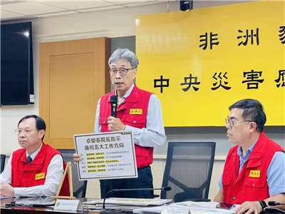 農業部長陳駿季(中)、環境部長彭啓明(右)及衛福部長石崇良26日下午召開非洲豬瘟中央緊急應變中心記者會。(鄭佑漢 攝)