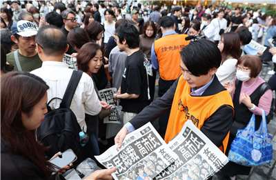 高市早苗贏得自民黨總裁選舉，日本報紙發送快訊。