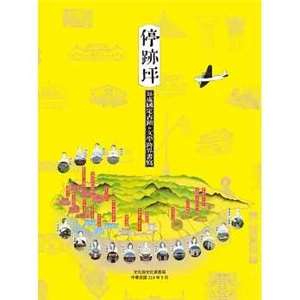 手繪線條插畫設計師萬向欣作品