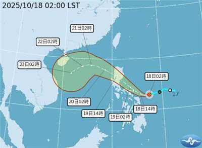 位於菲律賓東方海面的熱帶性低氣壓於今天(18日)凌晨2時增強為第24號颱風「風神」。(中央氣象署提供)