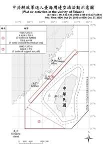 中國官媒26日晚間報導，數架中國轟-6K轟炸機(H-6K)最近在台灣週邊演練「對抗演習」，在美國和中國領導人即將在南韓會面的數天前，公布了這項行動。(圖:國防部)