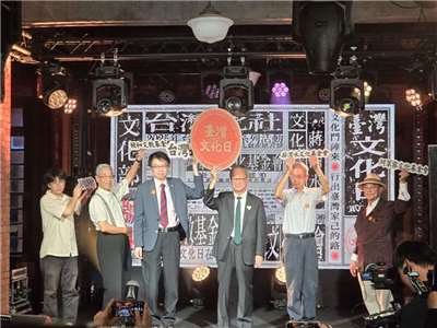 文化部17日舉行「台灣文化日」系列活動啟動記者會，象徵延續百年前台灣文化協會的啟蒙精神。(江昭倫 攝)
