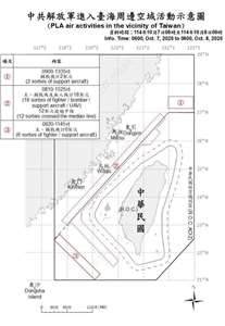國防部指出，自7日上午6時至8日上午6時，偵獲中共33機艦持續在台海周邊活動，國軍嚴密監控與應處。(國防部提供)